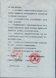 软件与服务外包工程教育中心合作建设协议书